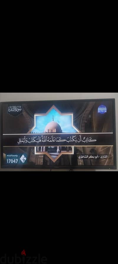 شاشة سيمفوني كسر الزيرو