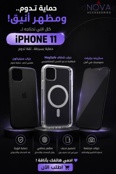 جرابات للبيع