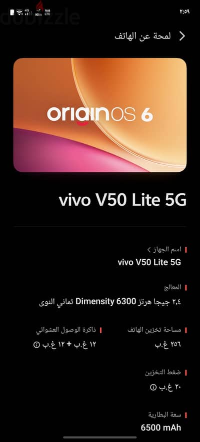 استخدام 4 شهور كارتونيه كامله
