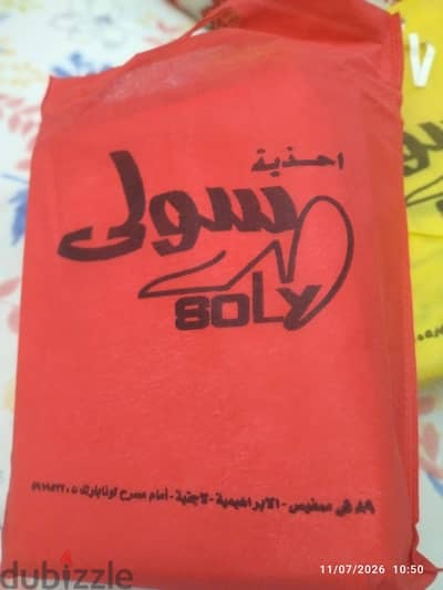 حذاء بكعب عالى كناسب لليوم العادى و المناسبات