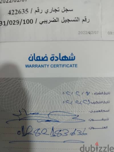 تكييف شارب للبيع بحالة ممتازة