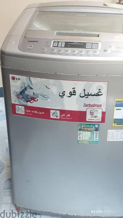 غساله LG للبيع