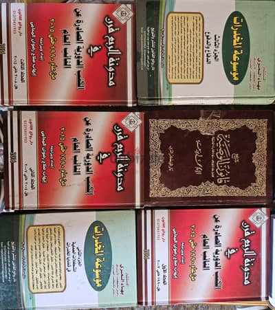 مجموعة كتب قانونية