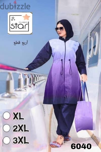 مايوه محجبات وتربروف 