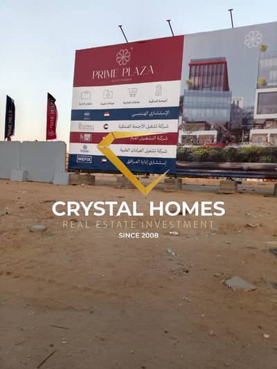 Furnished apartment available on installment for 10 years in front of City Scape Mall from the owner