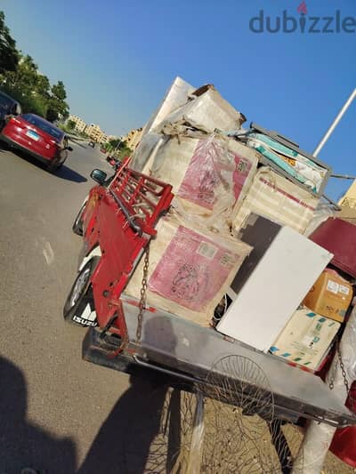 دبابه نقل العفش والبضائع