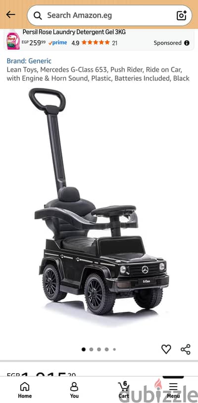car push مرسيدس