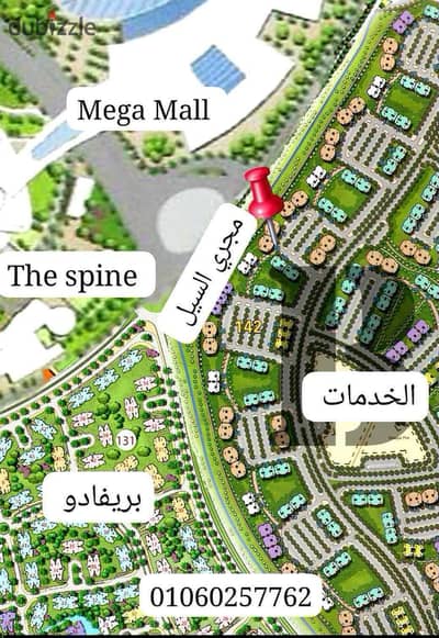 فرصة مميزة للبيع بمدينتي