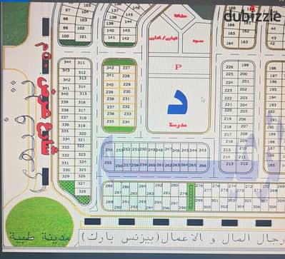  The cheapest plot of land in this location in Badr City. . . and the price will shock you!   Before you pay the market price. . . check out this oppo