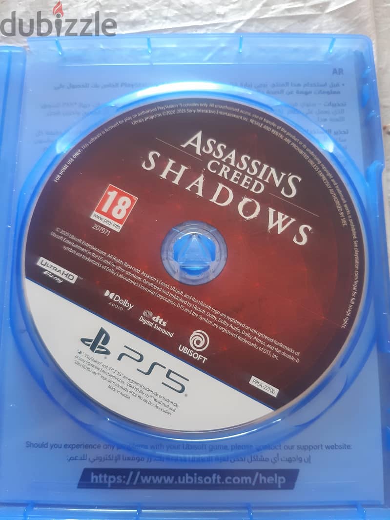 assassin creed shadow 1