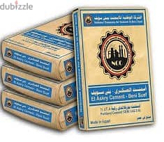اسمنت شركة النور
