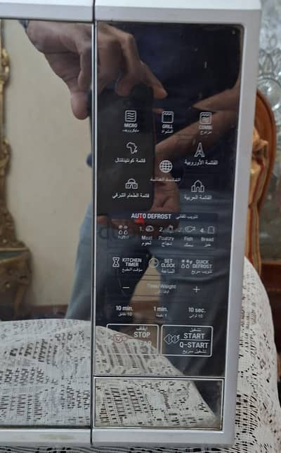 ميكروويف LG السعه 42لتر
