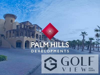 For sale, a finished resale chalet available for immediate delivery in Palm Hills Alamein – North Coast