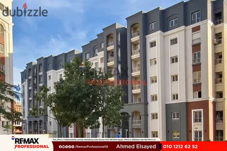 Open view overlooking the plaza apartment for sale in Alex West