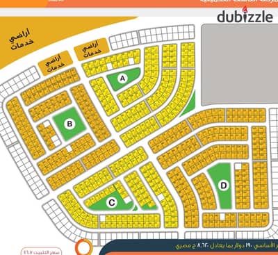 For sale, a piece of land in decision 77, New Zayed, phase nine, 500m