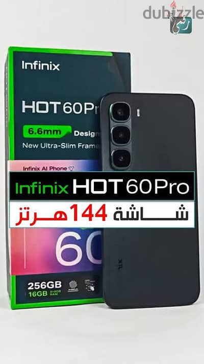 انفنكس هوت 60 برو 8+8 مساحه 256 ممتاز