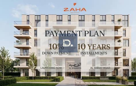  لونش ZAHA Residence على طريق الواحات! أسعار تبدأ من 28,000 جنيه للمتر، احجز بـ50,000 جنيه فقط واستثمر في أفضل موقع بغرب القاهرة.