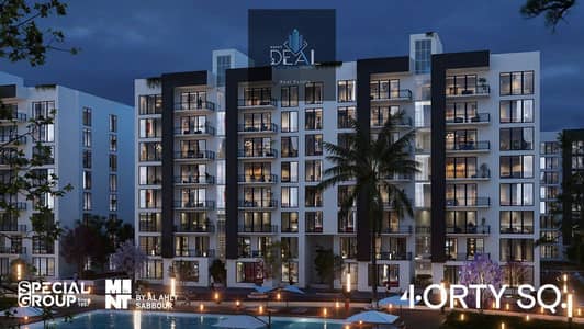 Own a distinctive apartment in 40 Square in the New Administrative Capital with a 30% discount