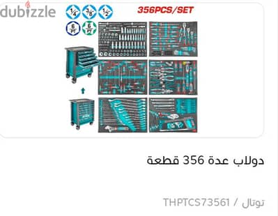 عدد مصر