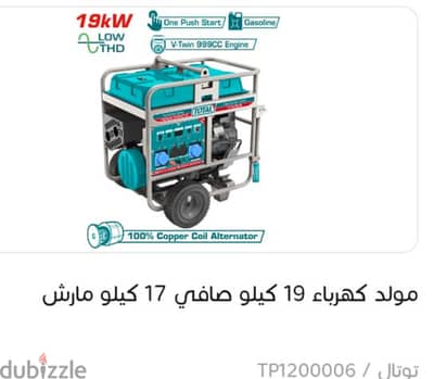 عدد مصر