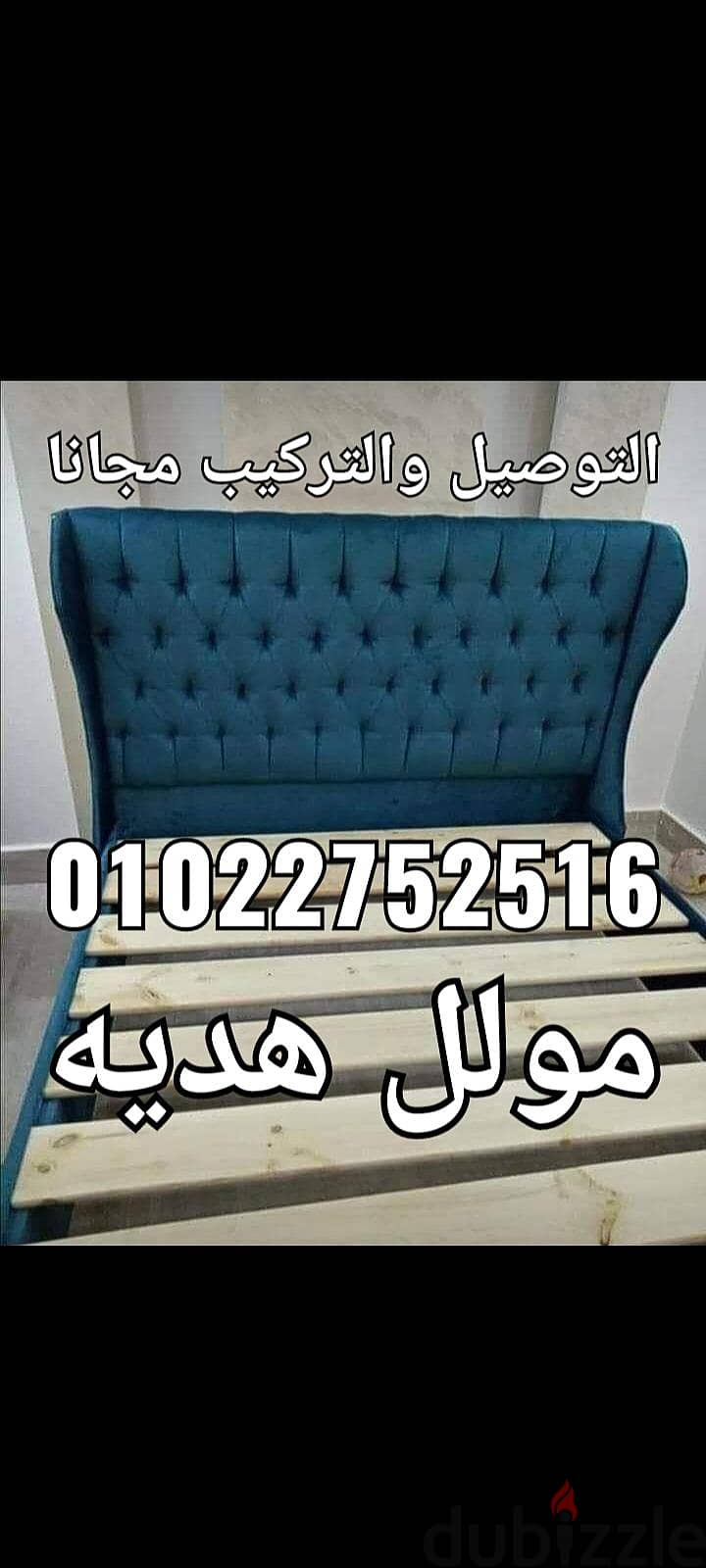 سراير كابتونيه الاستلام فوري الشحن مجانا لباب المنزل 2