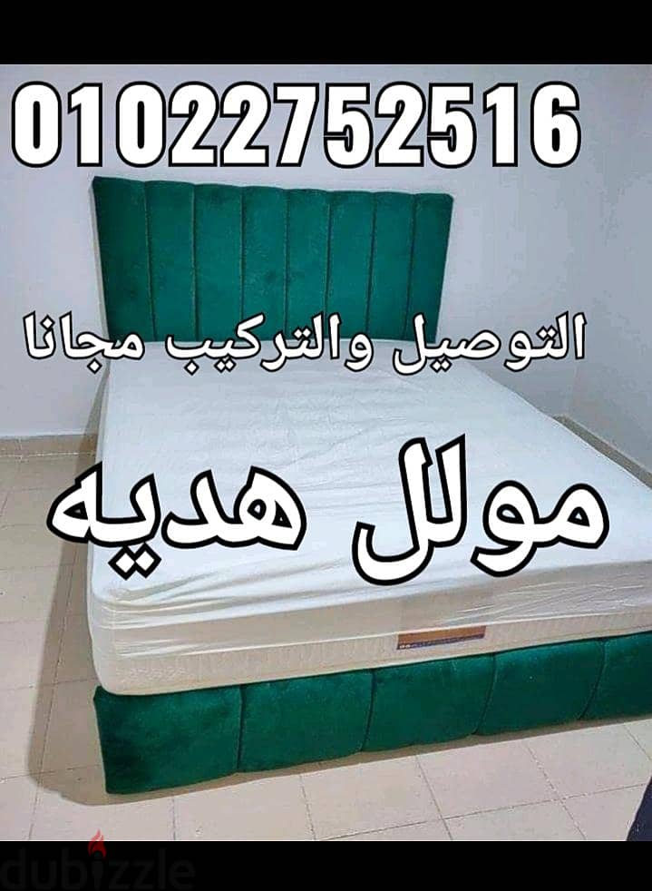سراير كابتونيه الاستلام فوري الشحن مجانا لباب المنزل 3