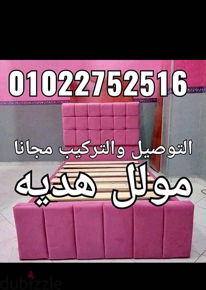 سراير كابتونيه الاستلام فوري الشحن مجانا لباب المنزل 4
