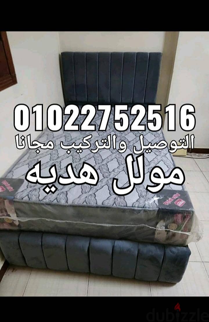 سراير كابتونيه الاستلام فوري الشحن مجانا لباب المنزل 5
