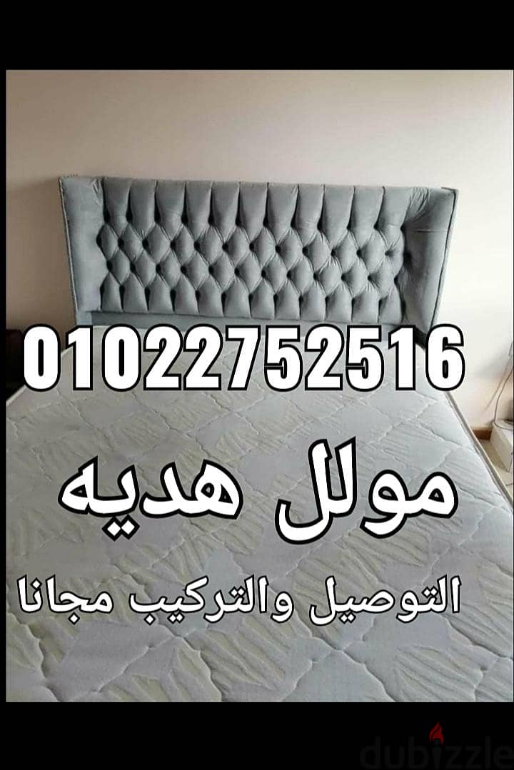 سراير كابتونيه الاستلام فوري الشحن مجانا لباب المنزل 6