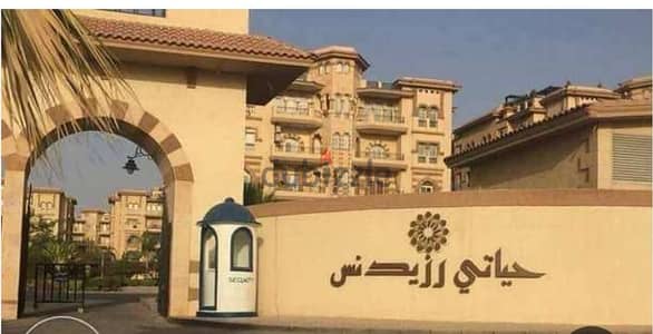 شقه للبيع التجمع الخامس