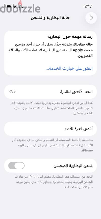 Apple - iPhone 12