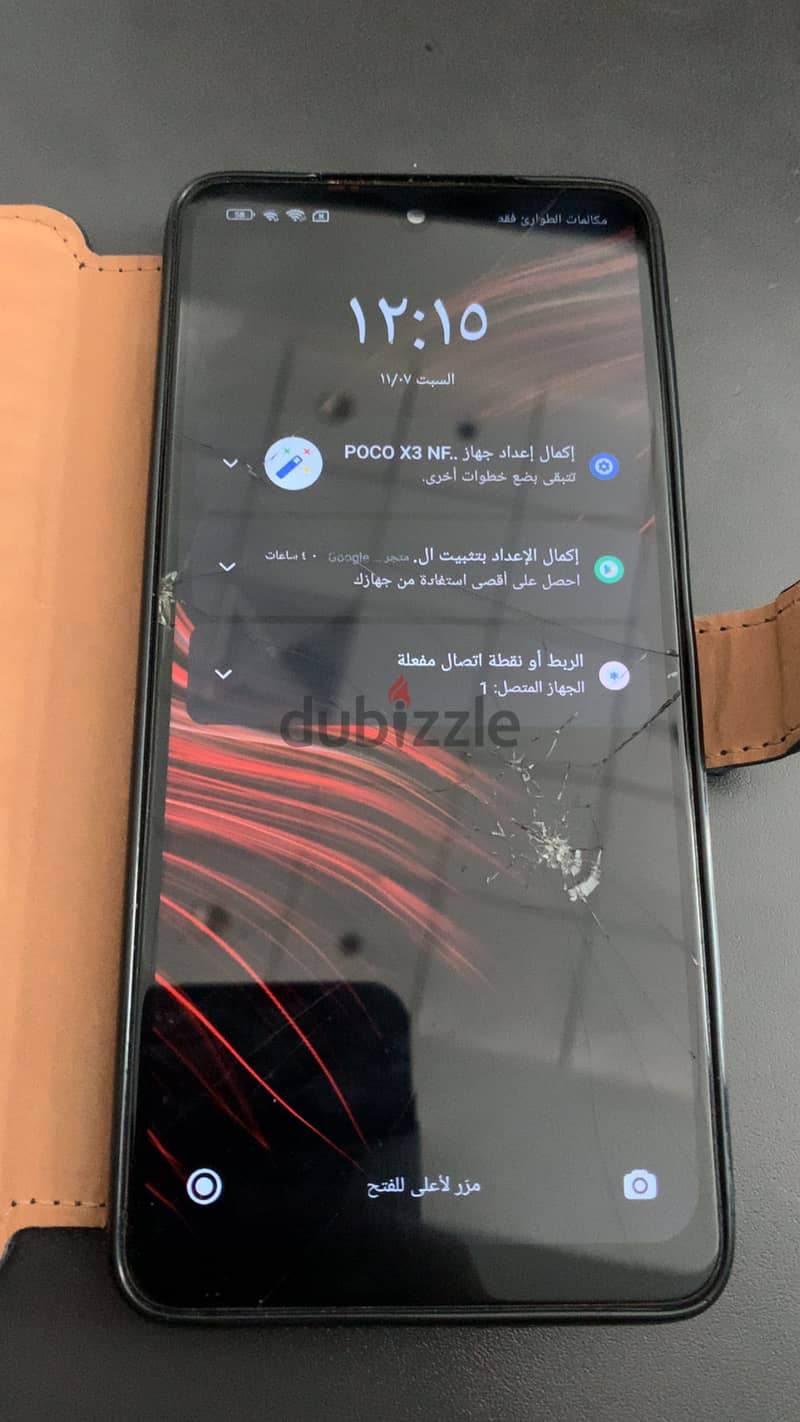 Xiaomi Poco X3NFC 1