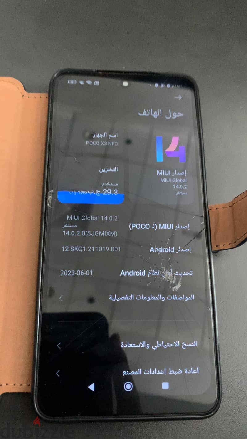 Xiaomi Poco X3NFC 2