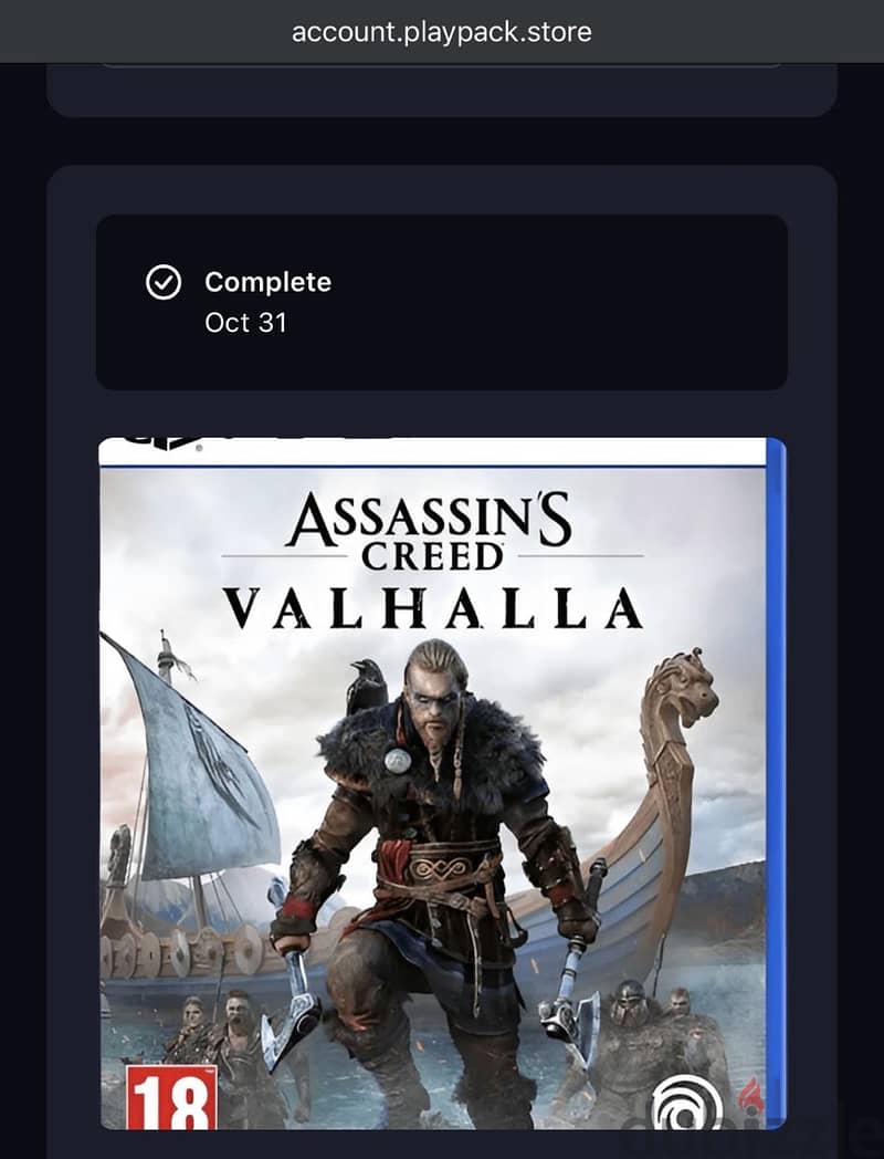 PS4 Slim 1 TB 7