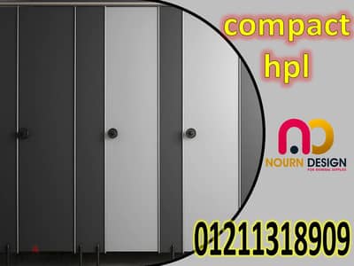 توريد الواح الكومباكت  hpl  لابواب وفواصل الحمامات