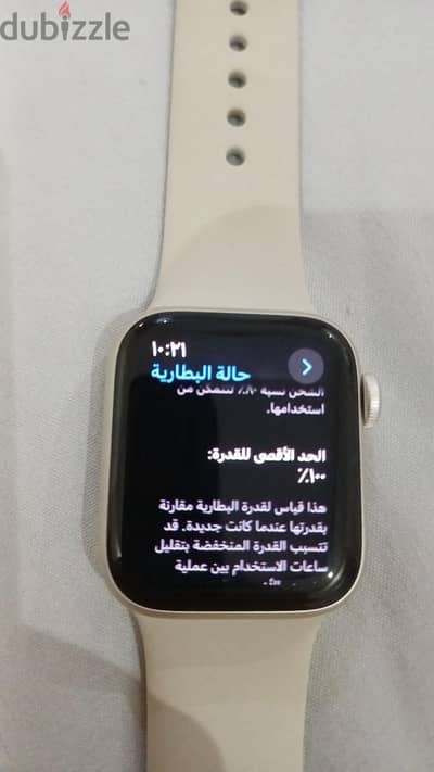apple watch se 40