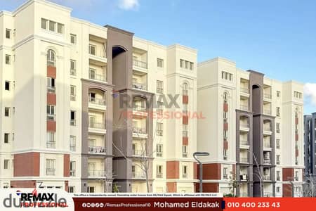 فيو مفتوح على البلازا و النادي شقة للبيع في اليكس ويست