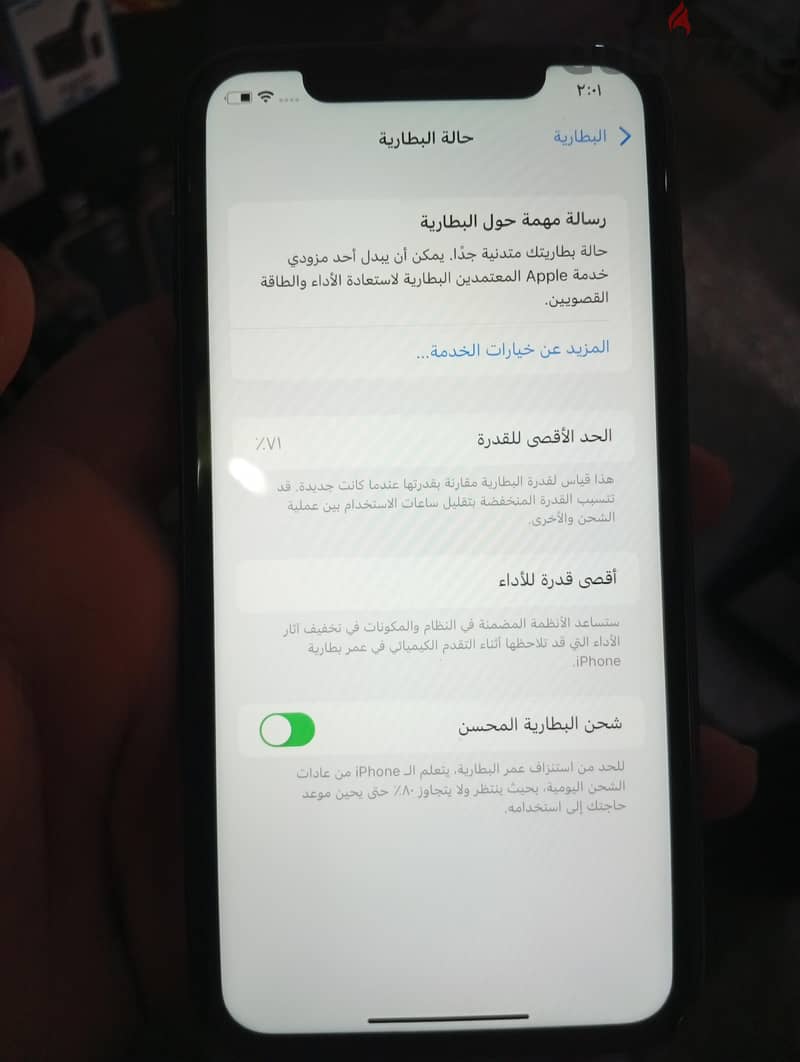 Apple - iPhone 11 2