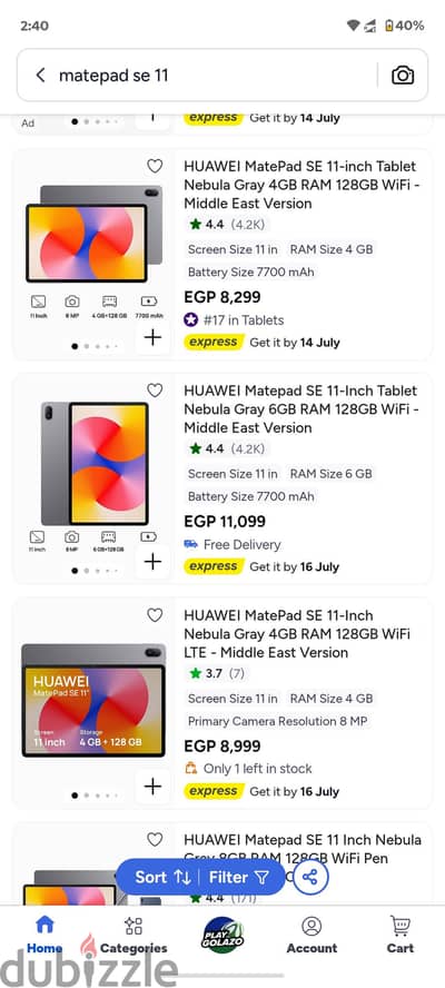 Hwauei matepad 11 se 6/128 هواوي ميت باد