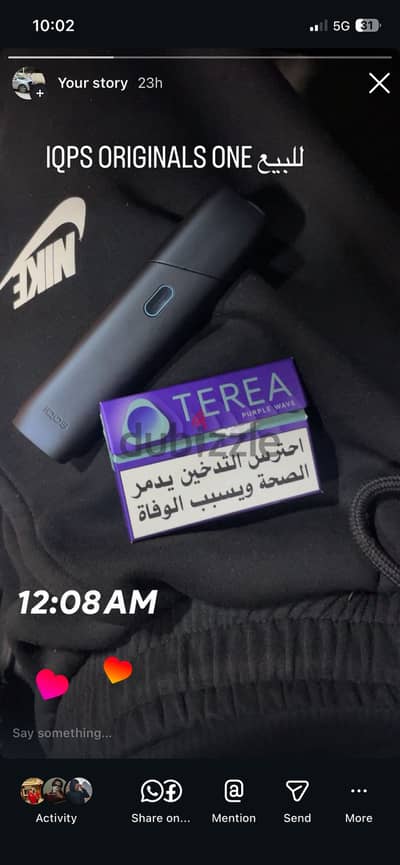أربعه iiqo. s