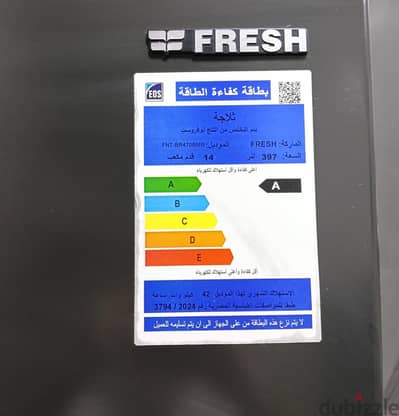 Like-new refrigerator for sale