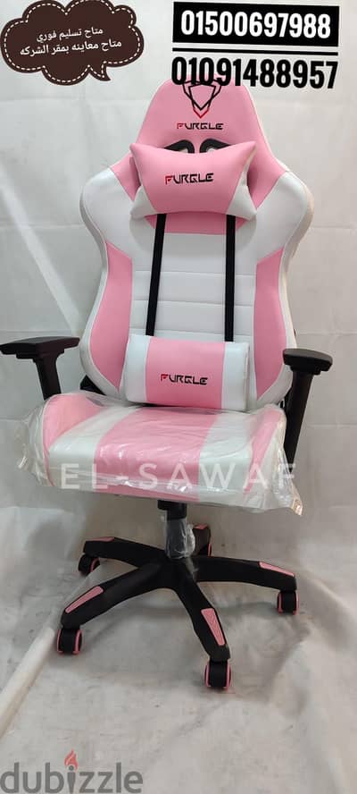 كرسي جمينج مستورد ماركهfurgle-كرسي العاب فيديو-gaming Chair