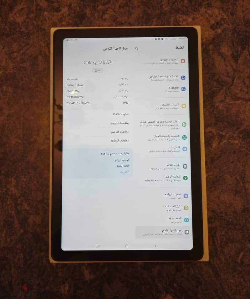 Tablet Samsung A7 2