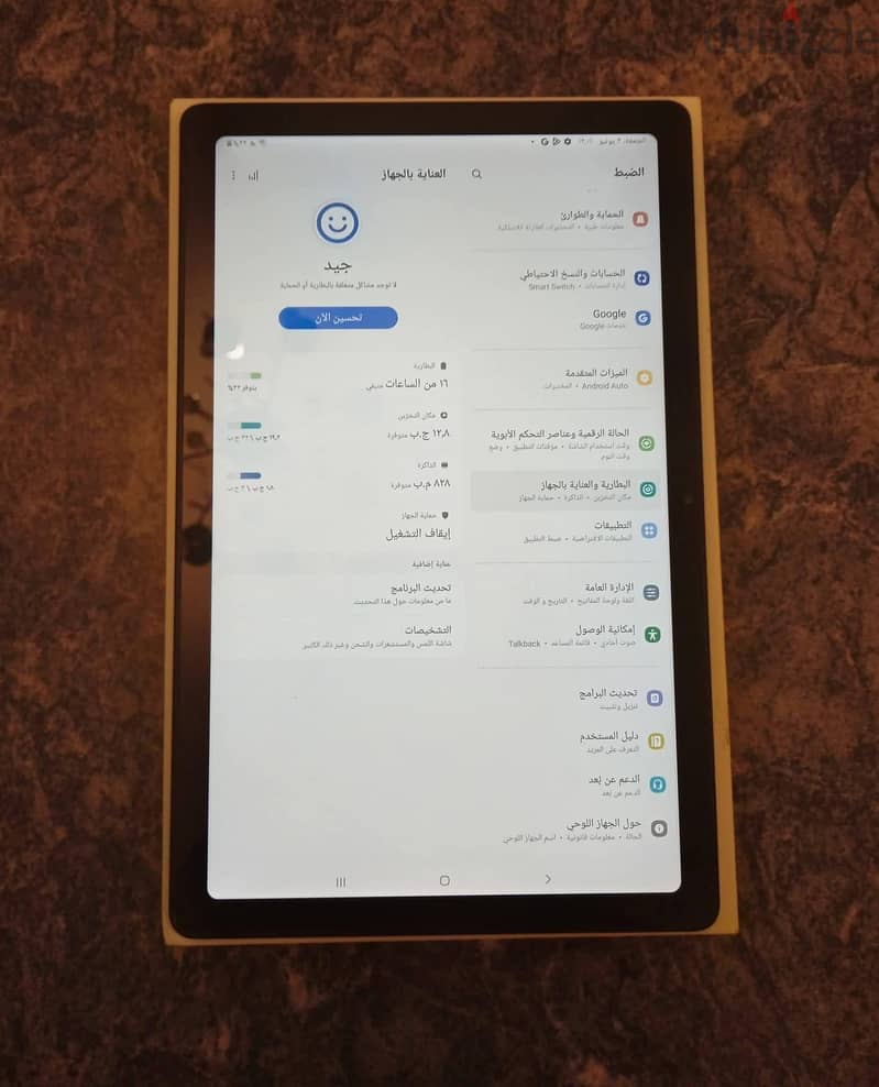 Tablet Samsung A7 3