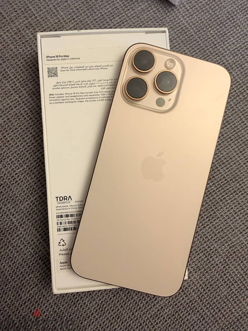 iPhone 16 Pro Max perfect condition 8