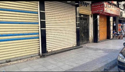 محل للايجار فيكتوريا امام جزارة حجازي 55 متر