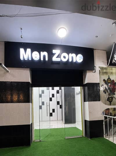باب زجاج
