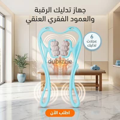 جهاز تدليك الرقبة والعمود الفقري العنقي بـ6 عجلات لتخفيف آلام العضلات