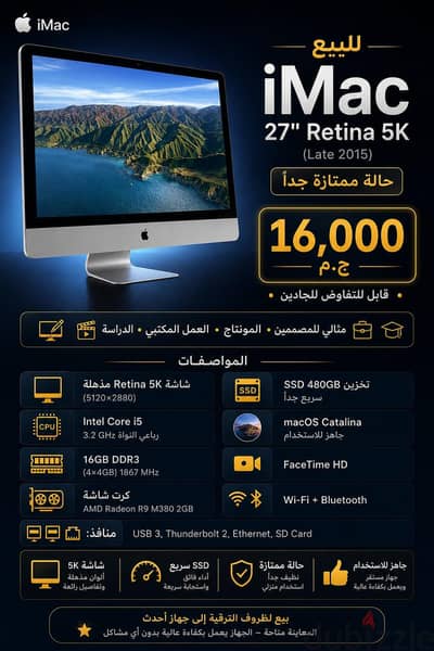 i mac Apple