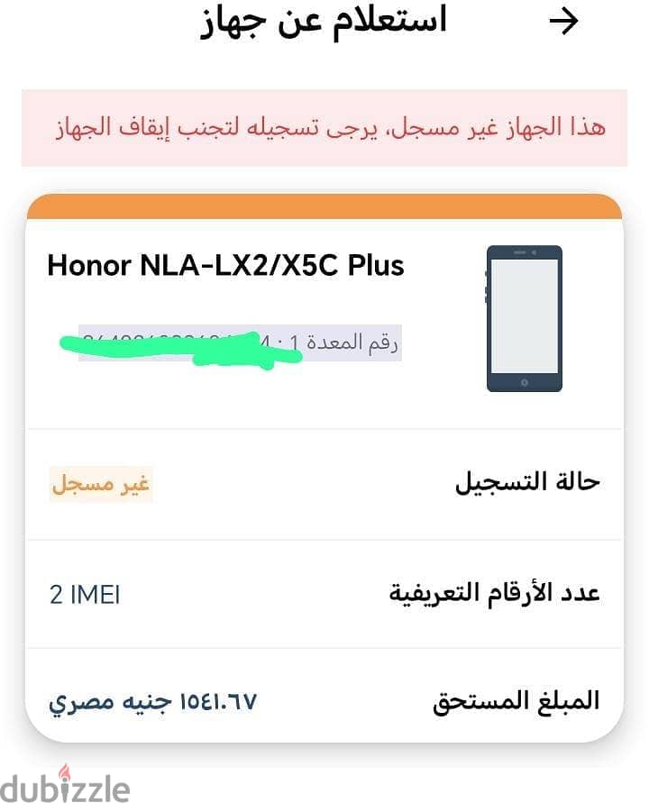 Honor X5c 2